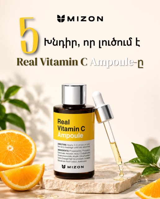 mizon միզոն կորեկան կոսմետիկա